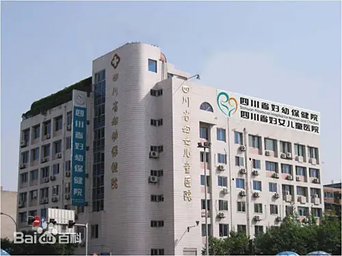 郑州正规的试管婴儿医院-四川省妇幼保健院